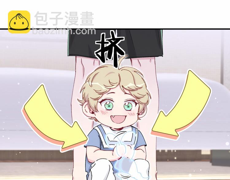 第33话 抓到宝贝了~44