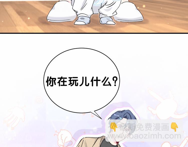 第33话 抓到宝贝了~45