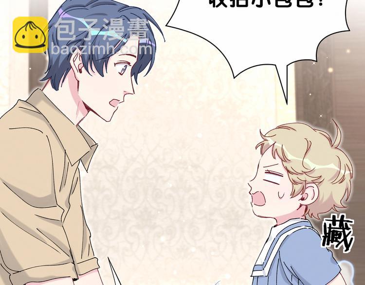 第33话 抓到宝贝了~48