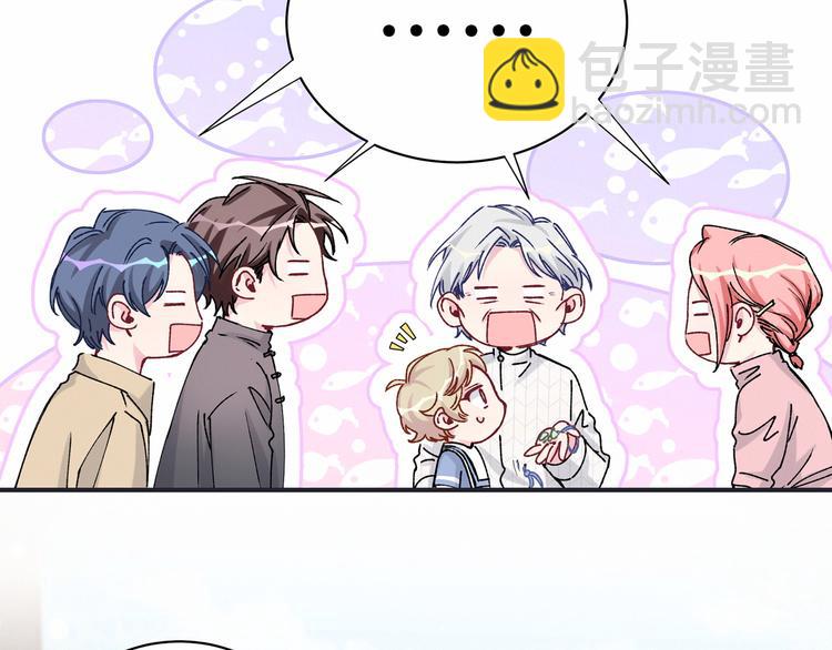 第33话 抓到宝贝了~6