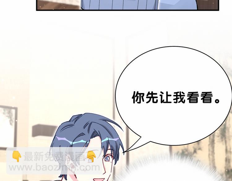 第33话 抓到宝贝了~62