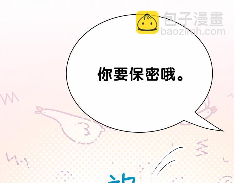 第33话 抓到宝贝了~64