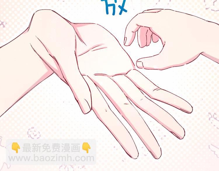 第33话 抓到宝贝了~65