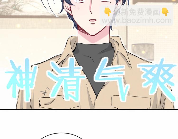 第33话 抓到宝贝了~84