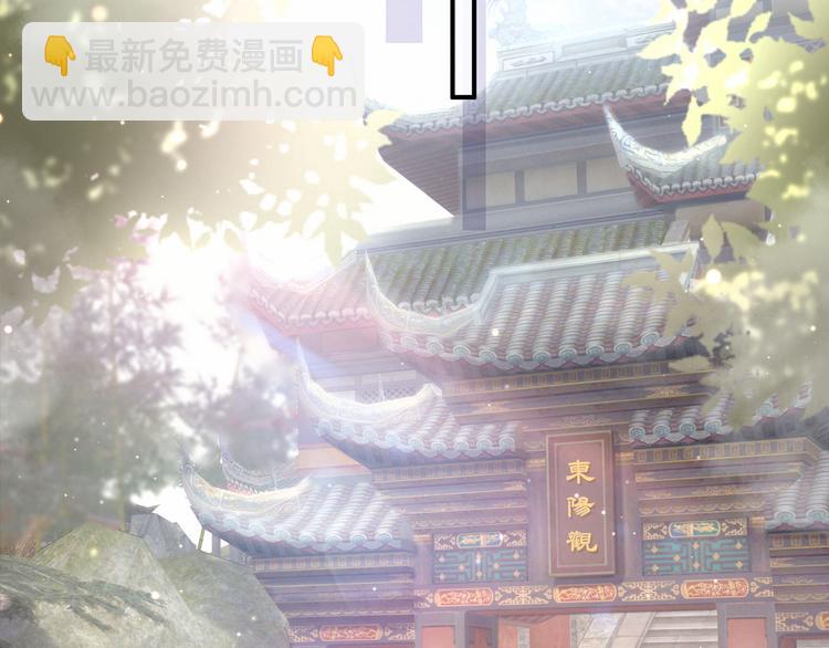 第33话 抓到宝贝了~90