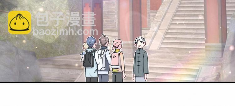 第33话 抓到宝贝了~91