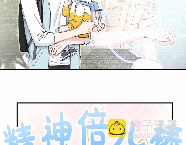第33话 抓到宝贝了~93