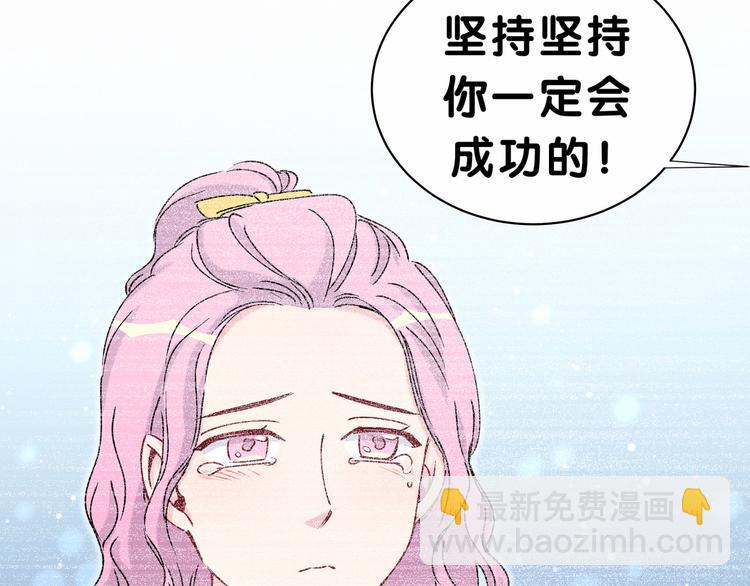 第34话 风雨欲来101