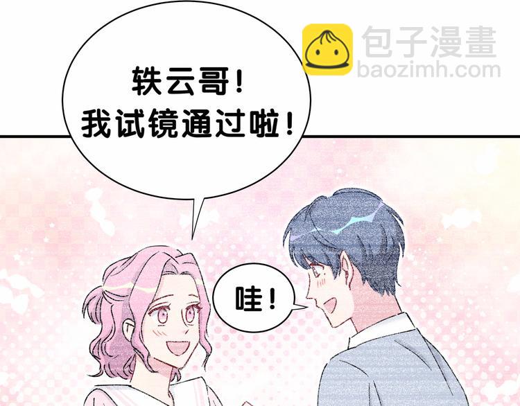 第34话 风雨欲来103