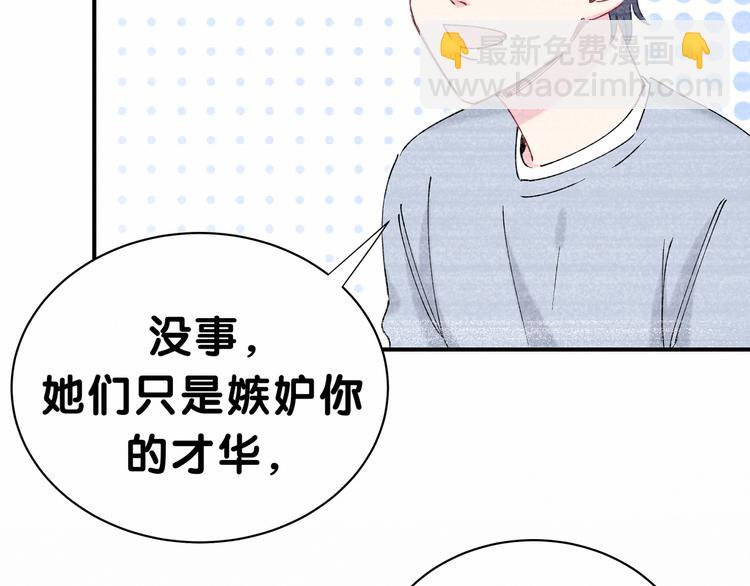 第34话 风雨欲来104
