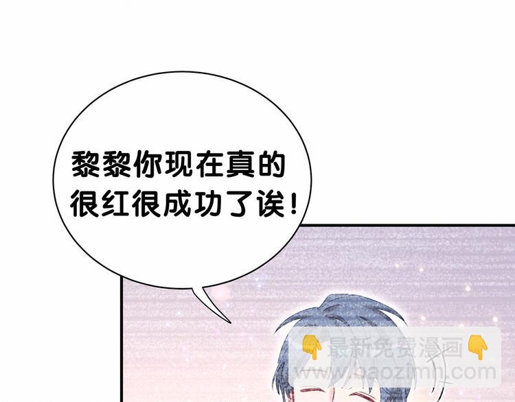 第34话 风雨欲来116