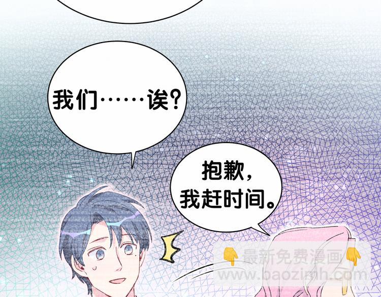 第34话 风雨欲来118