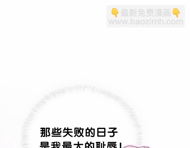 第34话 风雨欲来120