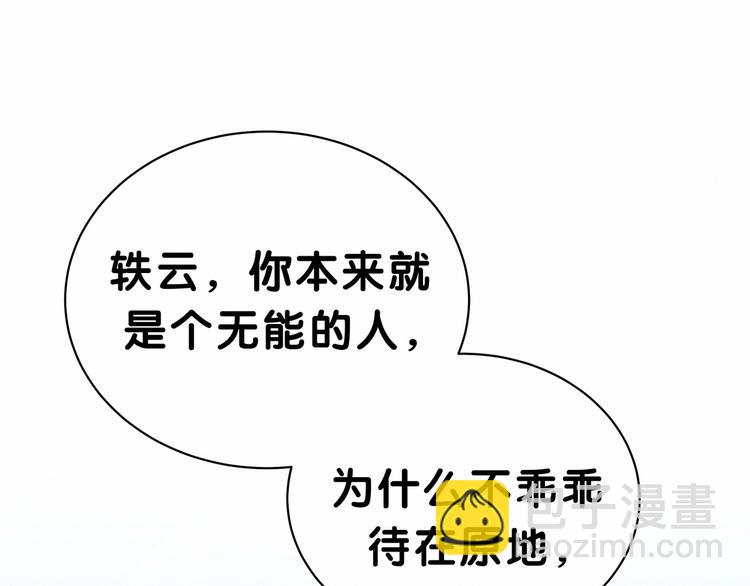 第34话 风雨欲来123