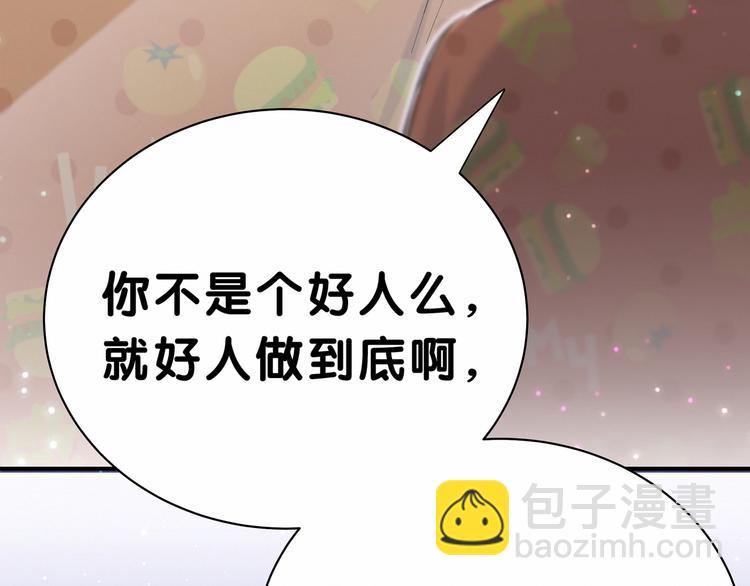 第34话 风雨欲来129