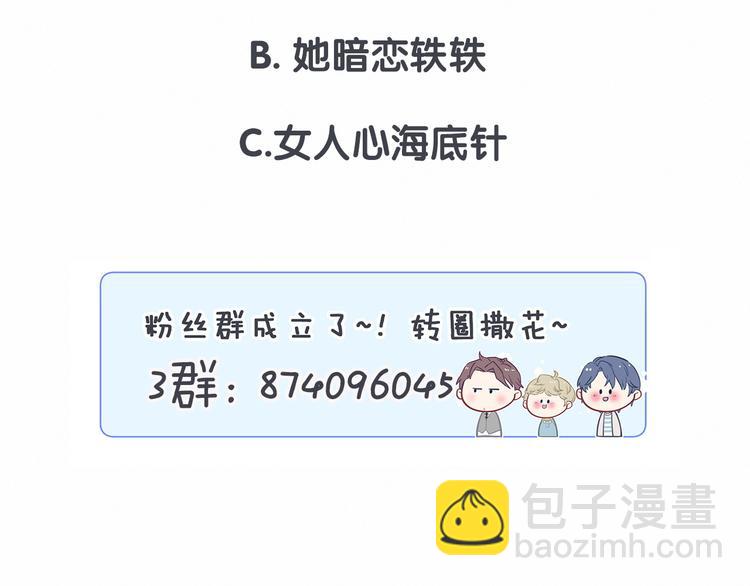 第34话 风雨欲来138