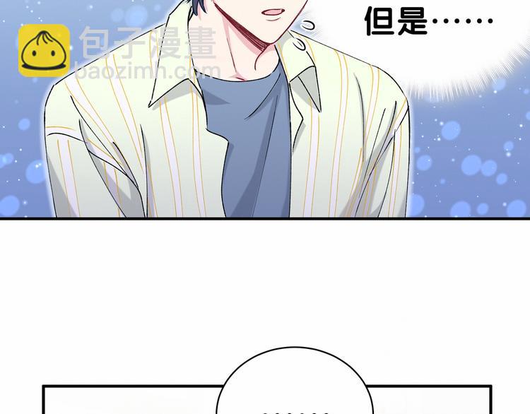 第34话 风雨欲来25