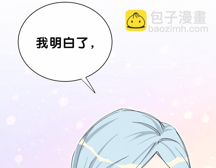 第34话 风雨欲来27