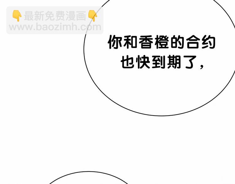 第34话 风雨欲来30