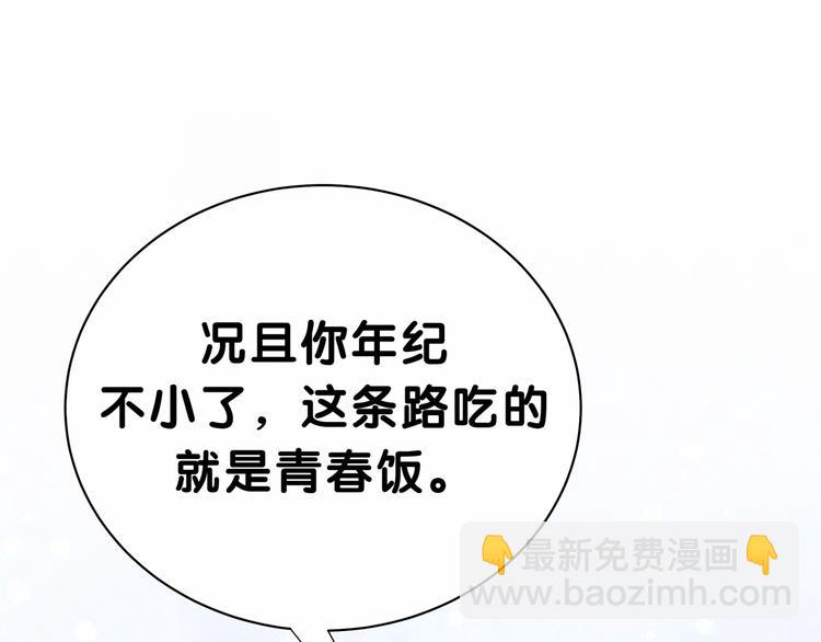 第34话 风雨欲来34