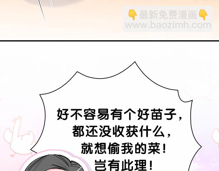 第34话 风雨欲来54