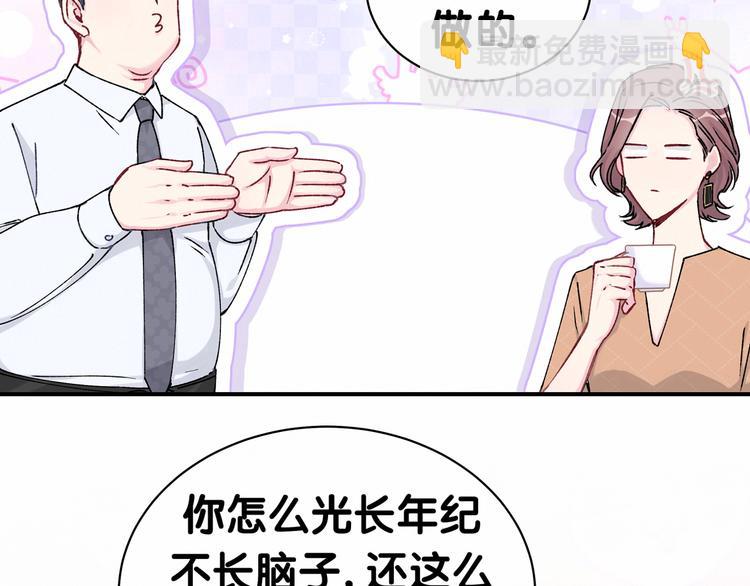 第34话 风雨欲来64