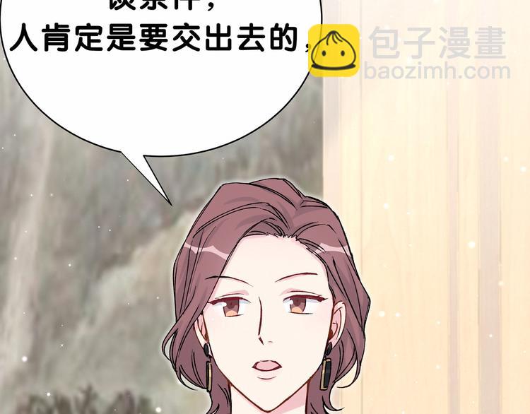 第34话 风雨欲来67