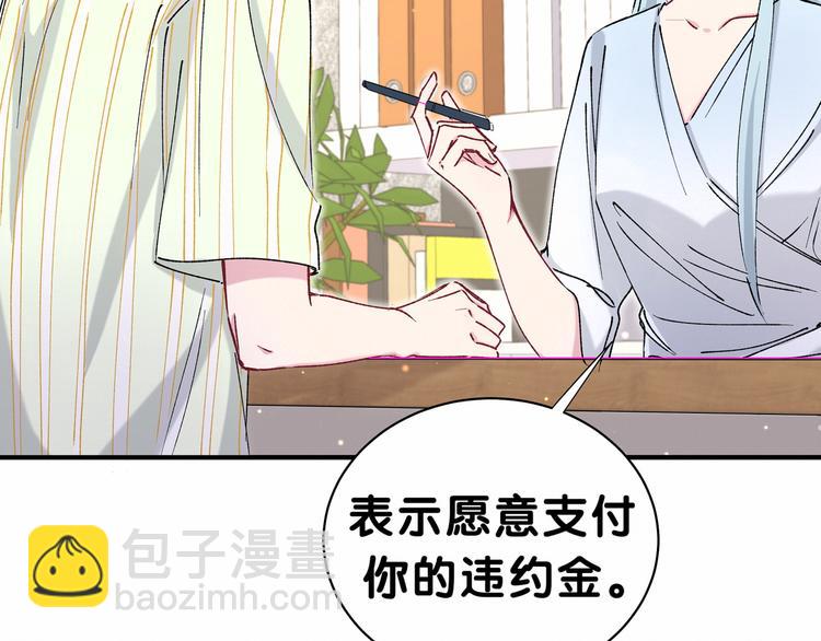 第34话 风雨欲来7