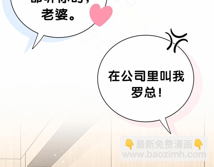第34话 风雨欲来72