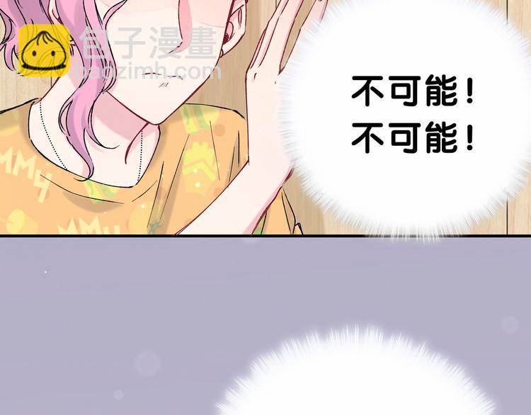 第34话 风雨欲来74