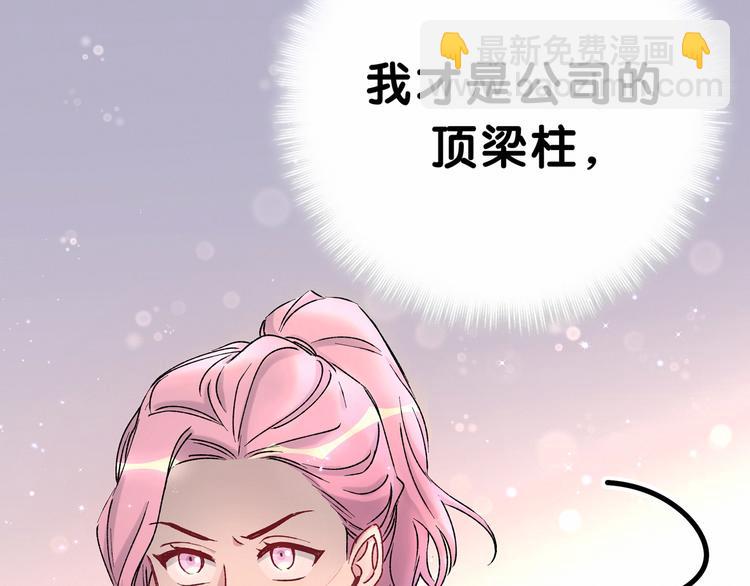 第34话 风雨欲来75