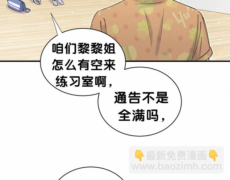 第34话 风雨欲来82
