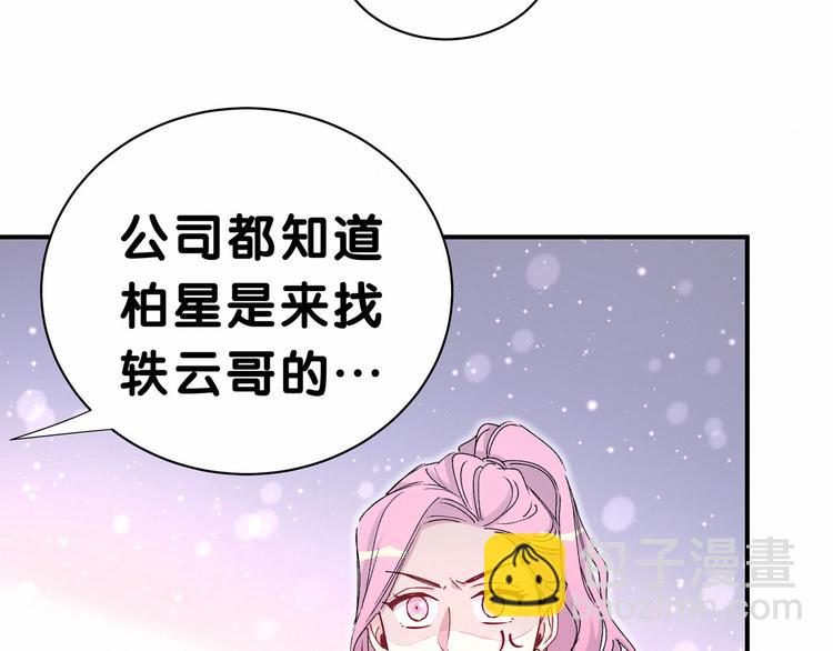 第34话 风雨欲来85