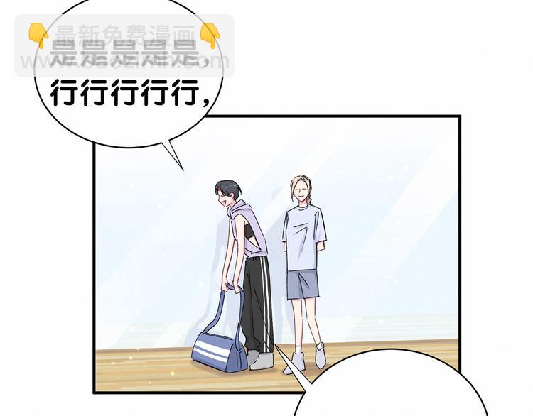 第34话 风雨欲来89