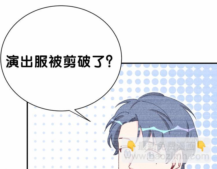 第34话 风雨欲来99