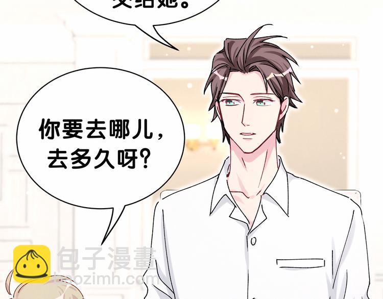 第35话 回家吃饭惹~102