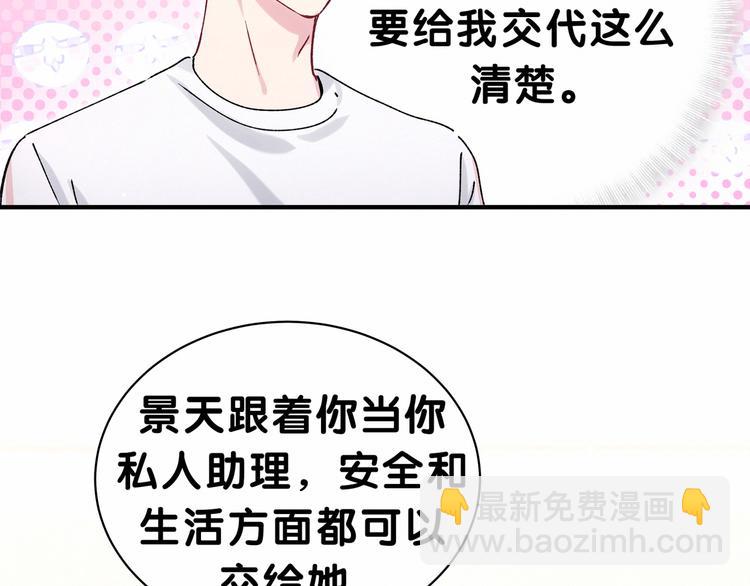 第35话 回家吃饭惹~105