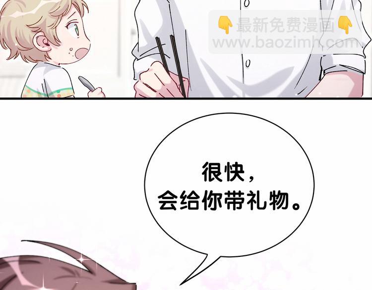 第35话 回家吃饭惹~107
