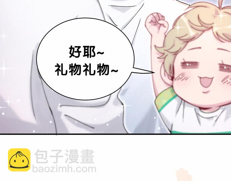 第35话 回家吃饭惹~109