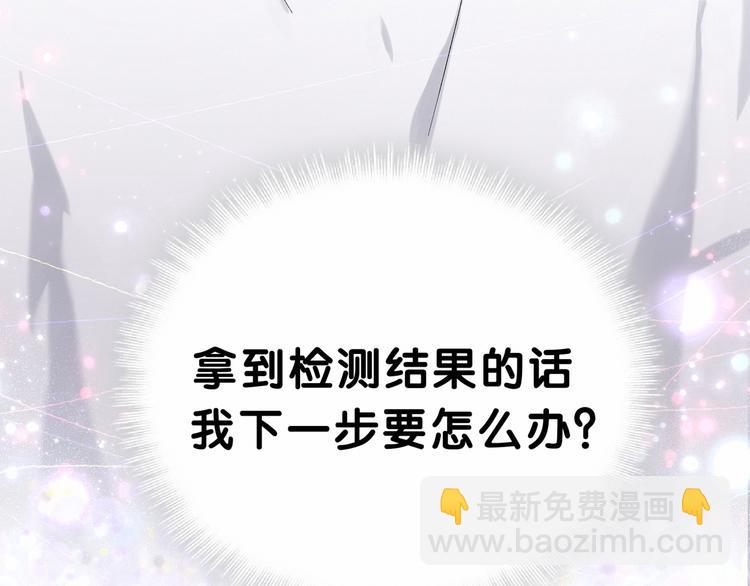 第35话 回家吃饭惹~112