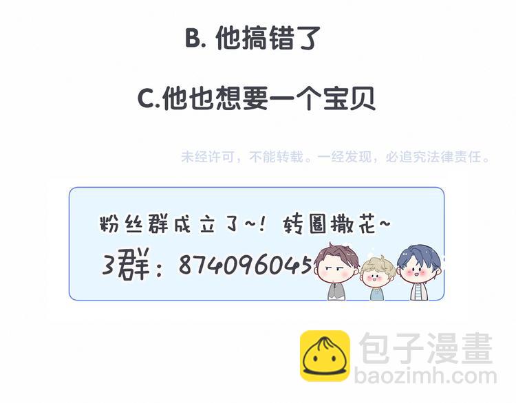 第35话 回家吃饭惹~116