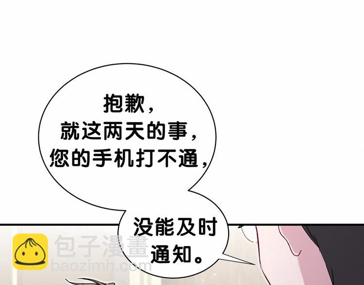 第35话 回家吃饭惹~13