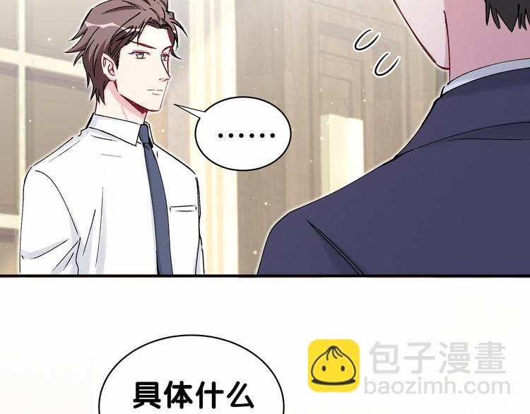 第35话 回家吃饭惹~14