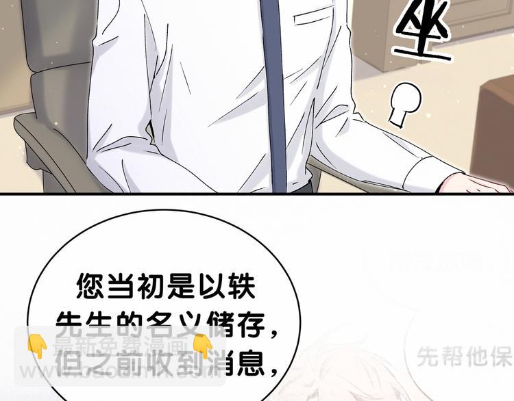 第35话 回家吃饭惹~16