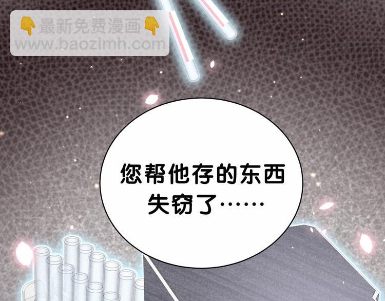 第35话 回家吃饭惹~19