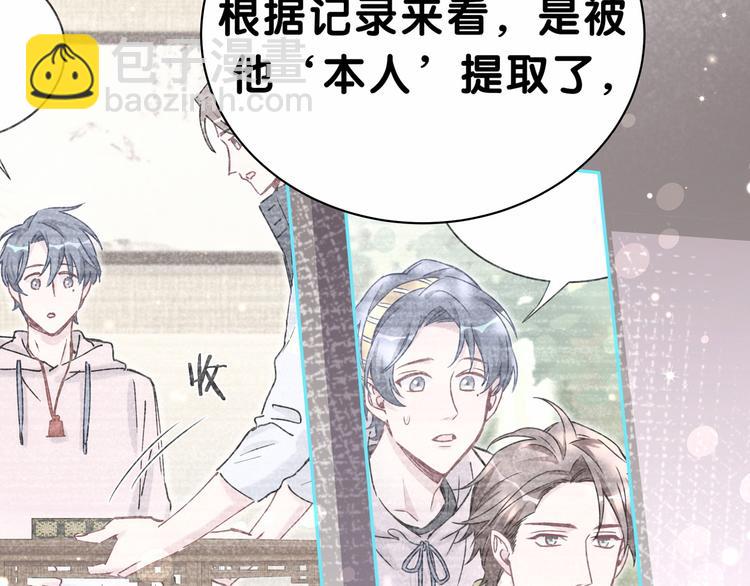 第35话 回家吃饭惹~21