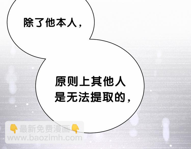 第35话 回家吃饭惹~28
