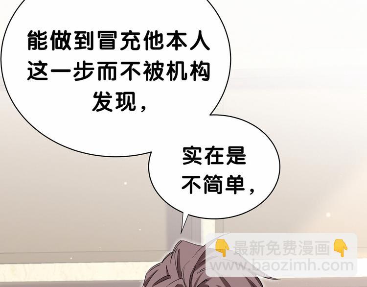 第35话 回家吃饭惹~31