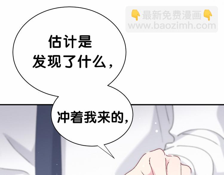 第35话 回家吃饭惹~34