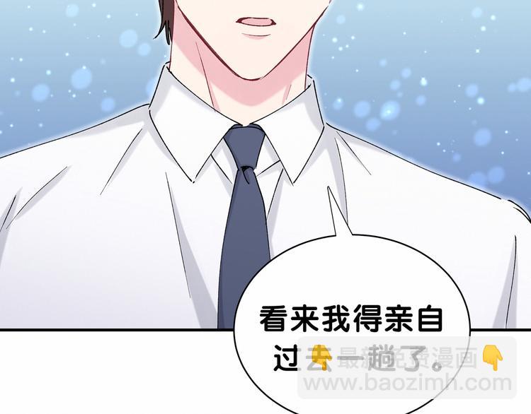 第35话 回家吃饭惹~37